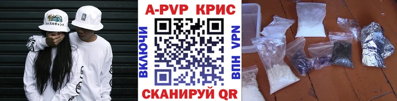 Как найти закладки Артём Канабис  Меф  АМФЕТАМИН  гидра рабочий сайт  APVP  Гашиш 