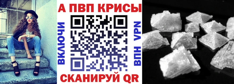 hydra ССЫЛКА  цена   Артём  darknet состав  Alfa_PVP СК 