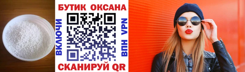 где купить наркоту  Артём  БУТИРАТ оксана 