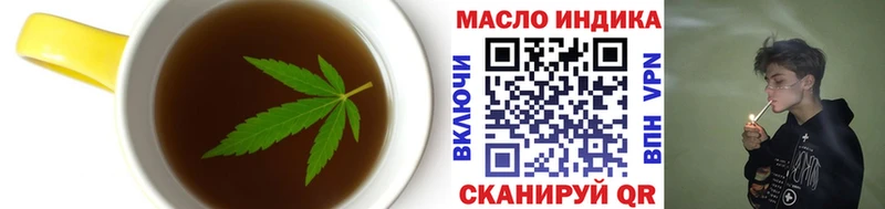 купить наркотики сайты  Артём  Еда ТГК марихуана 