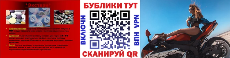 купить наркотик  Артём  Экстази VHQ 