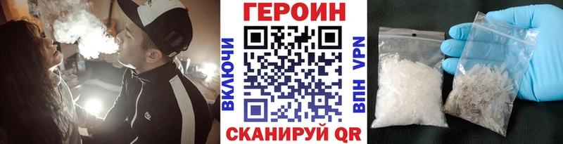 shop состав  Артём  Героин гречка  гидра вход 