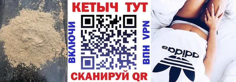 даркнет телеграм  даркнет сайт  Артём  КЕТАМИН ketamine  кракен зеркало 