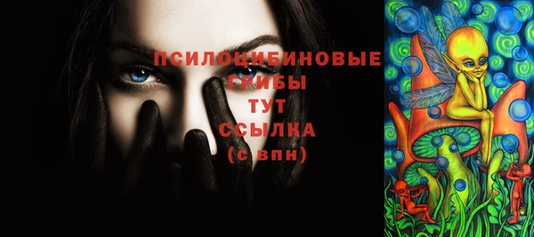 гашишное масло Вязники