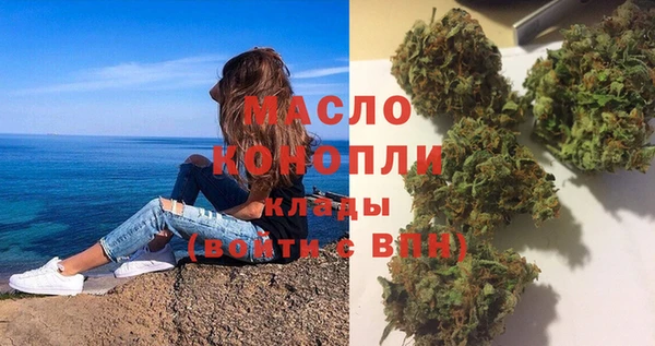 метадон Вяземский