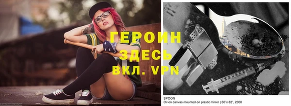 метадон Вяземский