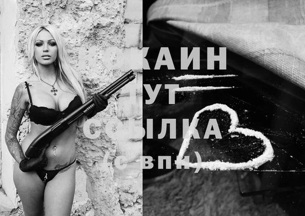 героин Вязьма