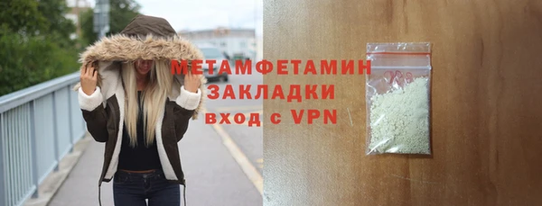метадон Вяземский
