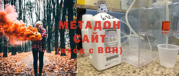 героин Вязьма