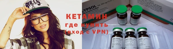 метадон Вяземский
