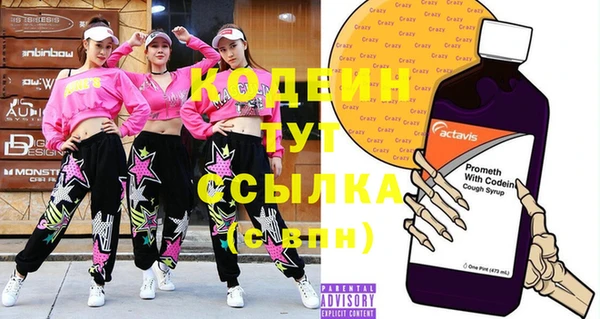 гашишное масло Вязники