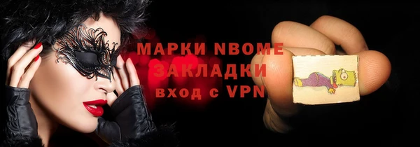 метадон Вяземский