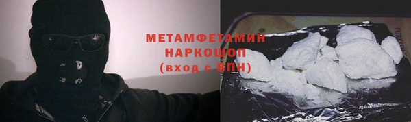 героин Вязьма