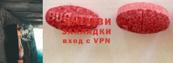 метадон Вяземский