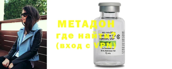 героин Вязьма