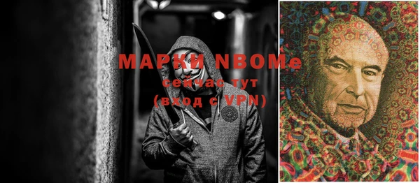 гашишное масло Вязники