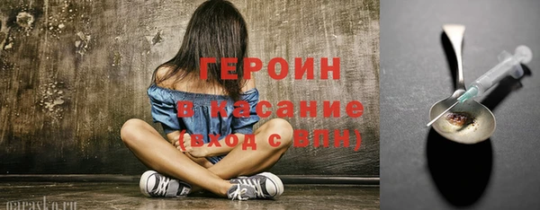 героин Вязьма