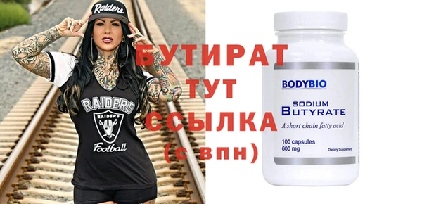 героин Вязьма
