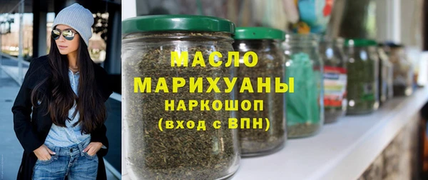 гашишное масло Вязники