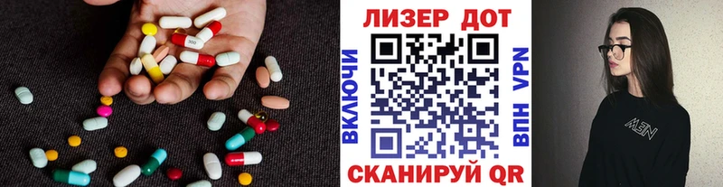 ЛСД экстази кислота  Артём 