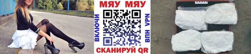 МЕФ кристаллы  сколько стоит  Артём 
