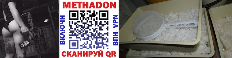 МЕТАДОН кристалл  ОМГ ОМГ вход  Артём 