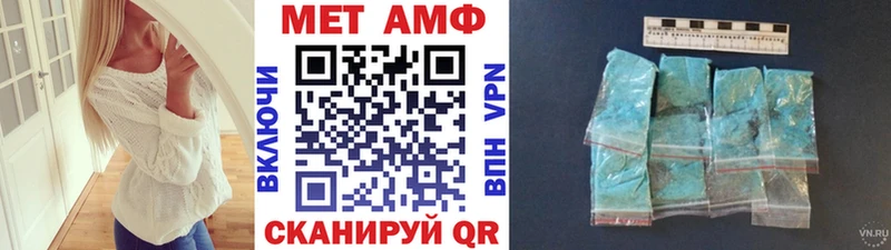 Первитин пудра  Артём 