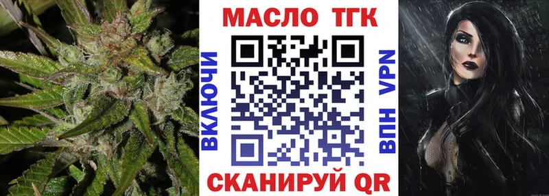 Дистиллят ТГК Wax  гидра ONION  Артём 